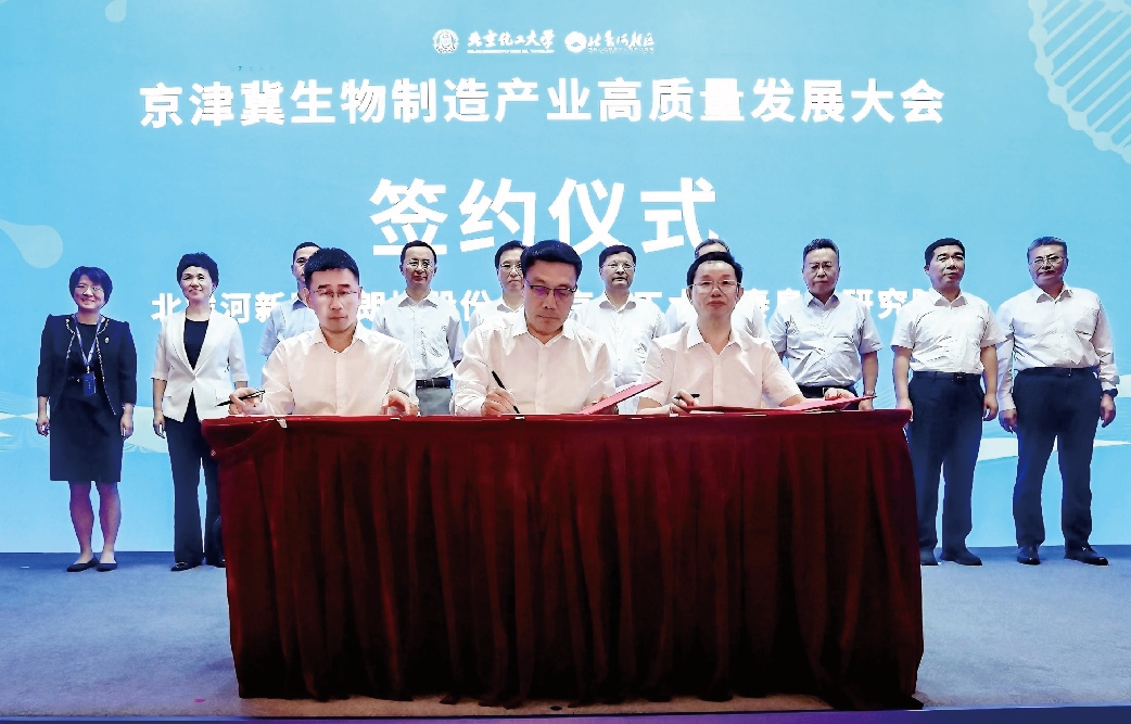 贝斯特 - 全球最奢华的游戏平台