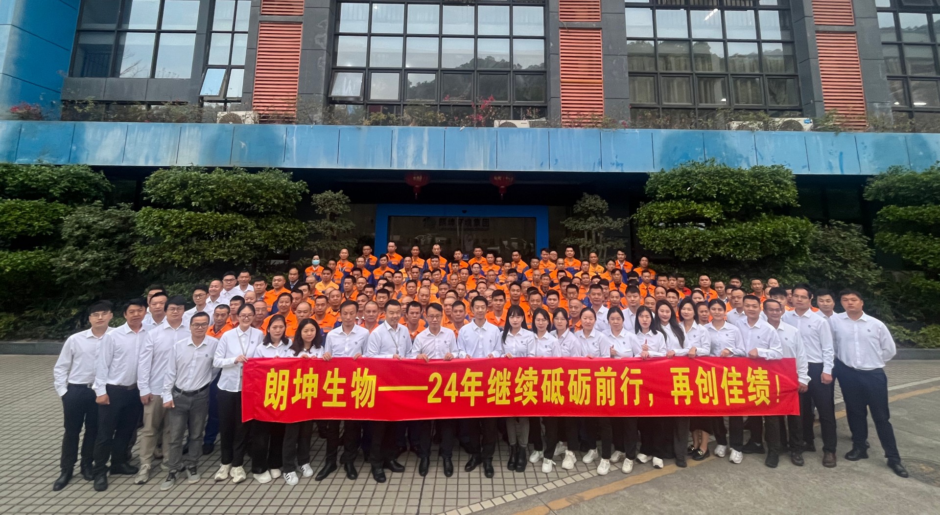 贝斯特 - 全球最奢华的游戏平台